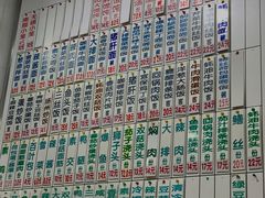 菜单-珊珊小笼馆(仙霞路店)