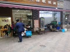 门面-蒋六十八梯眼镜面(渝中店)