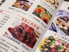 -锡和无锡菜(景丽苑店)