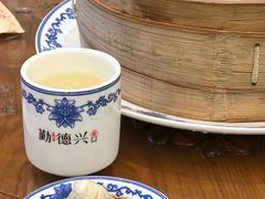 -勤德兴(湖滨路店)