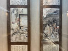 -广东中医药博物馆