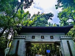 -岳麓山风景名胜区