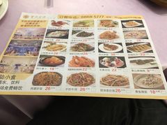 菜单-宝燕壹号(徐汇店)