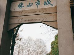 -南山风景名胜区