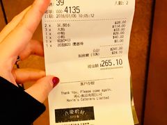 账单-翠园(铜锣湾广场店)