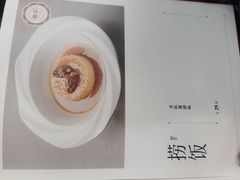 -马旺子酒楼