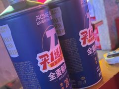 -令狐冲·炭烤活鱼(宝龙店)