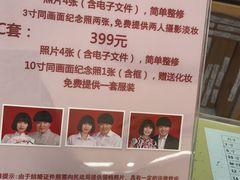 -中国照相馆(王府井店)
