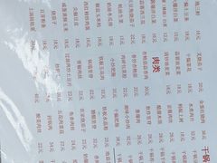 -天津外国语大学（马场道校区）食堂
