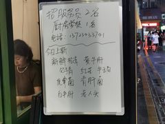 -阿山卓·野生菌火锅·纳西火塘烤肉