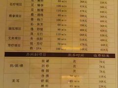 -手佳·水疗汇(嘉益店)