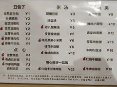 -堂上堂(益民街店)