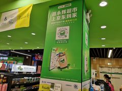 -永辉超市(红旗街万达广场店)