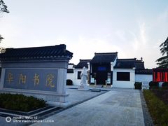 -葛仙湖公园
