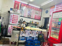 -老吴记水饺馆(前进五路店)