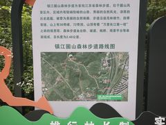-圌山