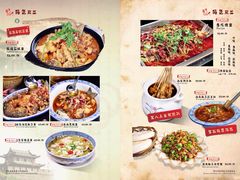 iphone_upload_pic-左陕右甘(亚运村店)