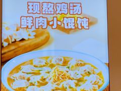 -小杨生煎(愚园路)