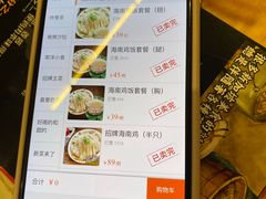 -芽笼芽笼新加坡餐厅(世纪汇店)