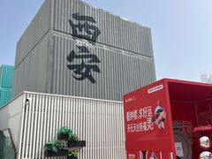 -开元商城(钟楼店)