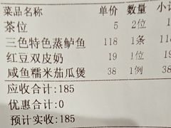 -德尚煌·顺德菜(誉山悠方天地店)