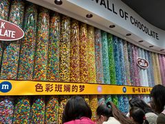 -m豆巧克力世界(上海世茂广场店)