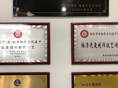 -马五烧麦(新华·南桥苑店)