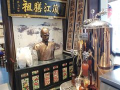-老厨家(友谊路总店)