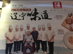 -百富源·海鲜辽菜(浑河堡店)