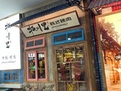 -昆百大泰业城