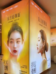 -长沙雅美医疗美容医院