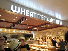 -麦陌(正弘城店)