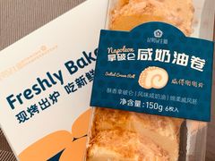 -昆明冠生园·蛋糕·面包(朗悦湾店)