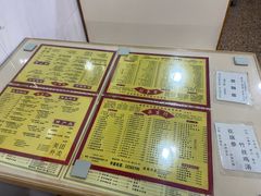 -华生行(大良店)