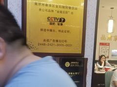 -金陵后厨·南京菜(新街口秣陵路店)