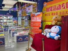 -大玩家(大连高新万达店)