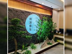 -山东政协大厦维景大酒店