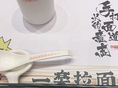 -火影忍者一乐拉面(环球港店)