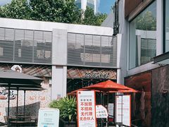-茶颜悦色(花园道店)