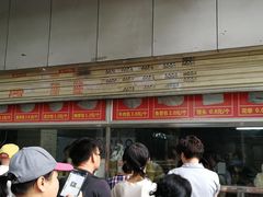 -袁大头包子(光华路店)