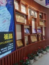 点击看大图 -天津伊美尔医疗整形美容专科医院