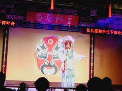 -盖碗儿梨园·变脸吐火·川剧(天府广场店)