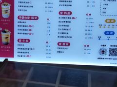 -沪上阿姨·精选茶饮(十一经路店)