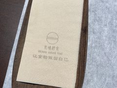 -无味舒食(思南公馆店)