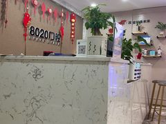 -启辰口腔(南坪店)