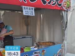 -中国农业博物馆