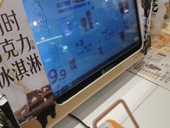 -DQ·蛋糕·冰淇淋(湖景东路店)