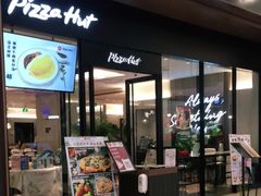 门面-必胜客(城西银泰店)