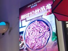 -受气牛肉·重庆耙牛肉(来福士店)