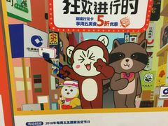 -禾绿寿司·定食·拉面·烧炸(喜荟城店)